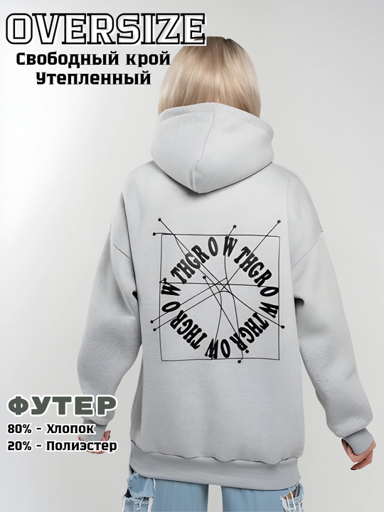Женское оверсайз худи с принтом, теплое и удобное, стильный повседневный вариант - 