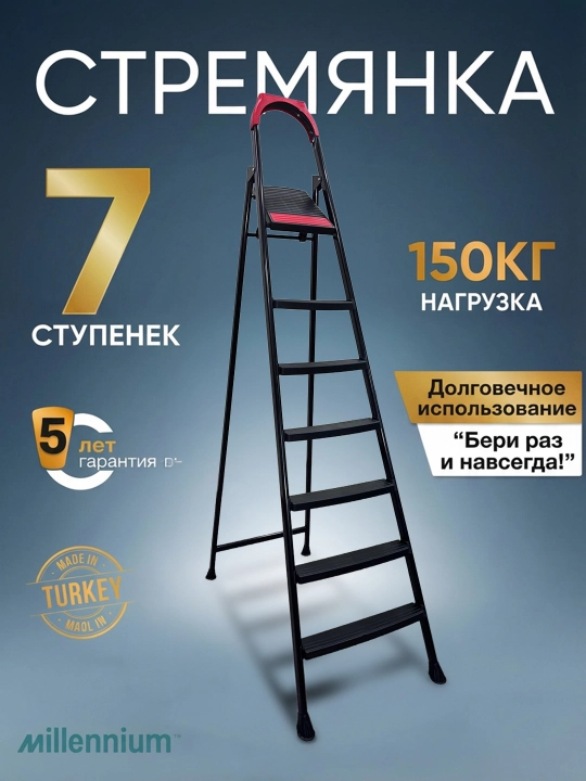 Millennium EuroTower narvoni, 4, 5, 6, 7 pog‘ona, 150 kg, metall, buklanadigan - 