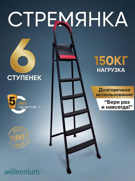 Millennium EuroTower narvoni, 4, 5, 6, 7 pog‘ona, 150 kg, metall, buklanadigan - 