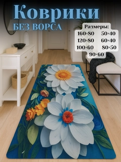 Салатовый