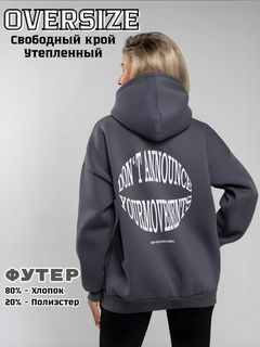 Серый