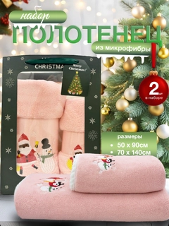Розовый
