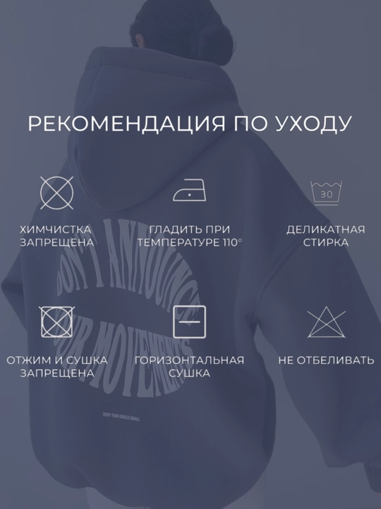 Женское оверсайз худи с принтом, теплое и удобное, стильный повседневный вариант