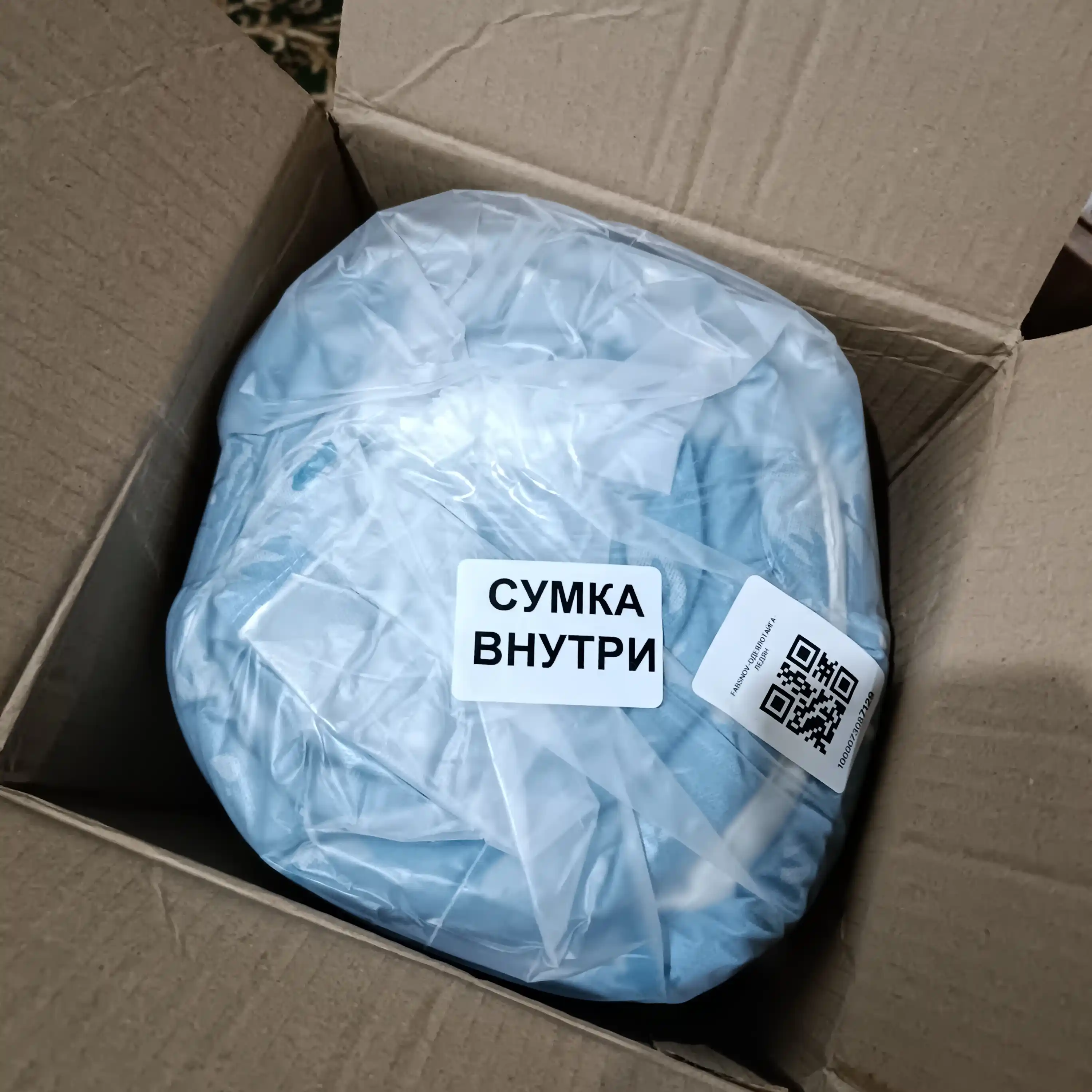 Одеяло зимнее Тайга ФС, 140x205 и 205x220