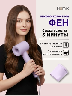 Аметистовый