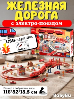 Оранжевый