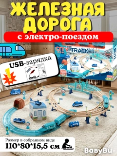 Небесно-голубой