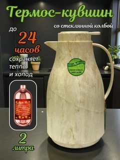 Бежевый меланж