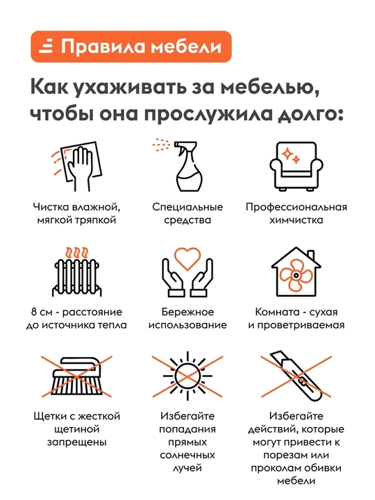 142×201 sm karkassiz, yotib ochiladigan divan-krovat — yotoqxona uchun