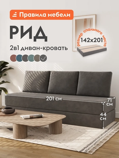 Бескаркасный диван кровать 142x201 см раскладной для спальни — COMPUF-DIVAN03-СЕРЫЙ