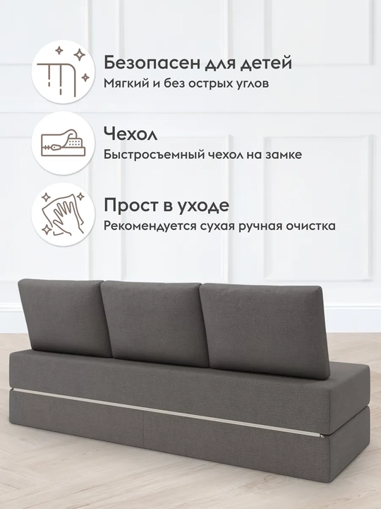 142×201 sm karkassiz, yotib ochiladigan divan-krovat — yotoqxona uchun