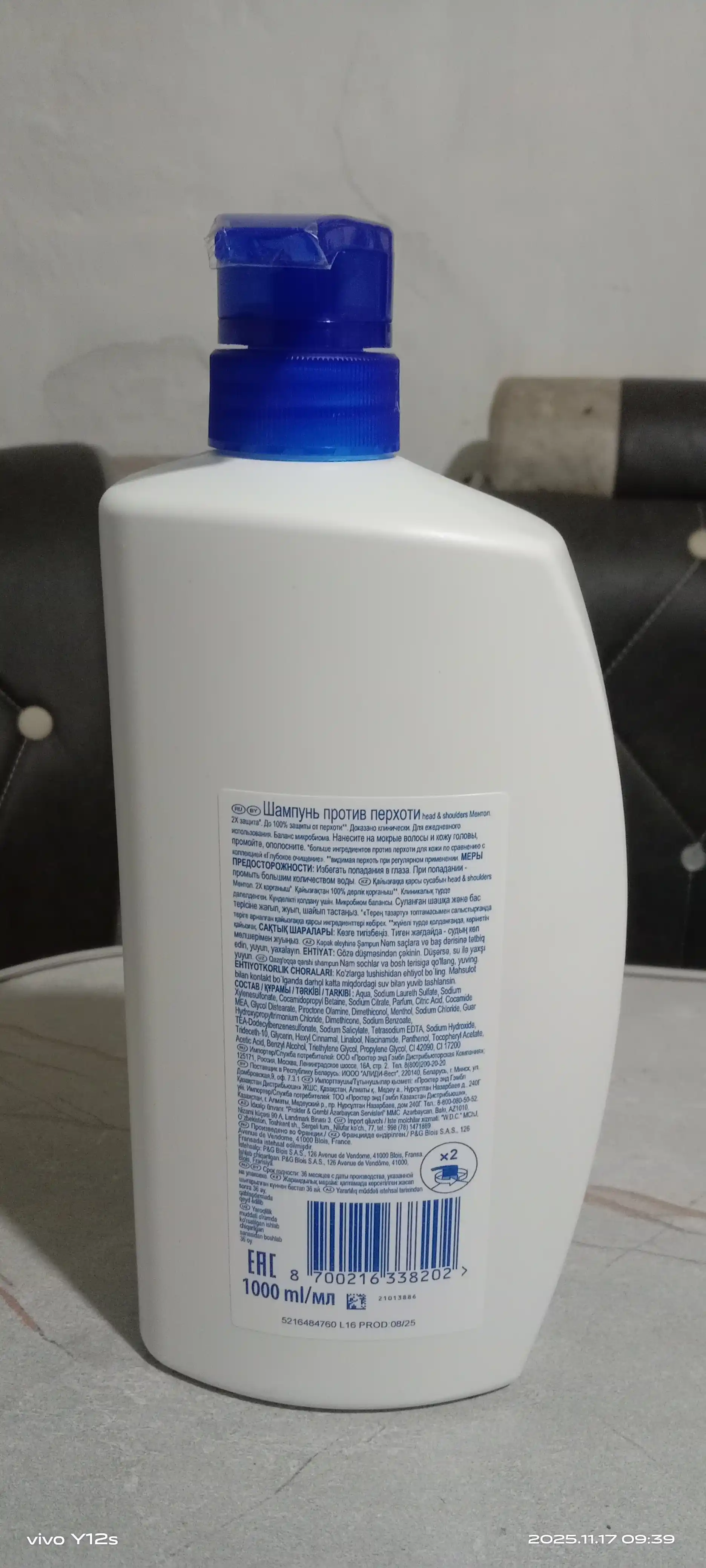 Head&Shoulders Шампунь от перхоти и бальзам для волос Ментол 2 в 1, 1 л