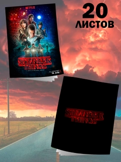 Moviy