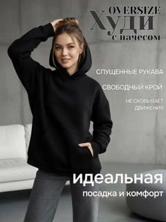 Черный
