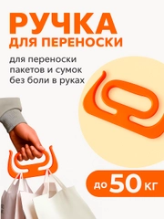 Оранжевый
