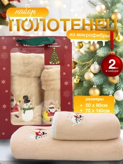 Бежевый
