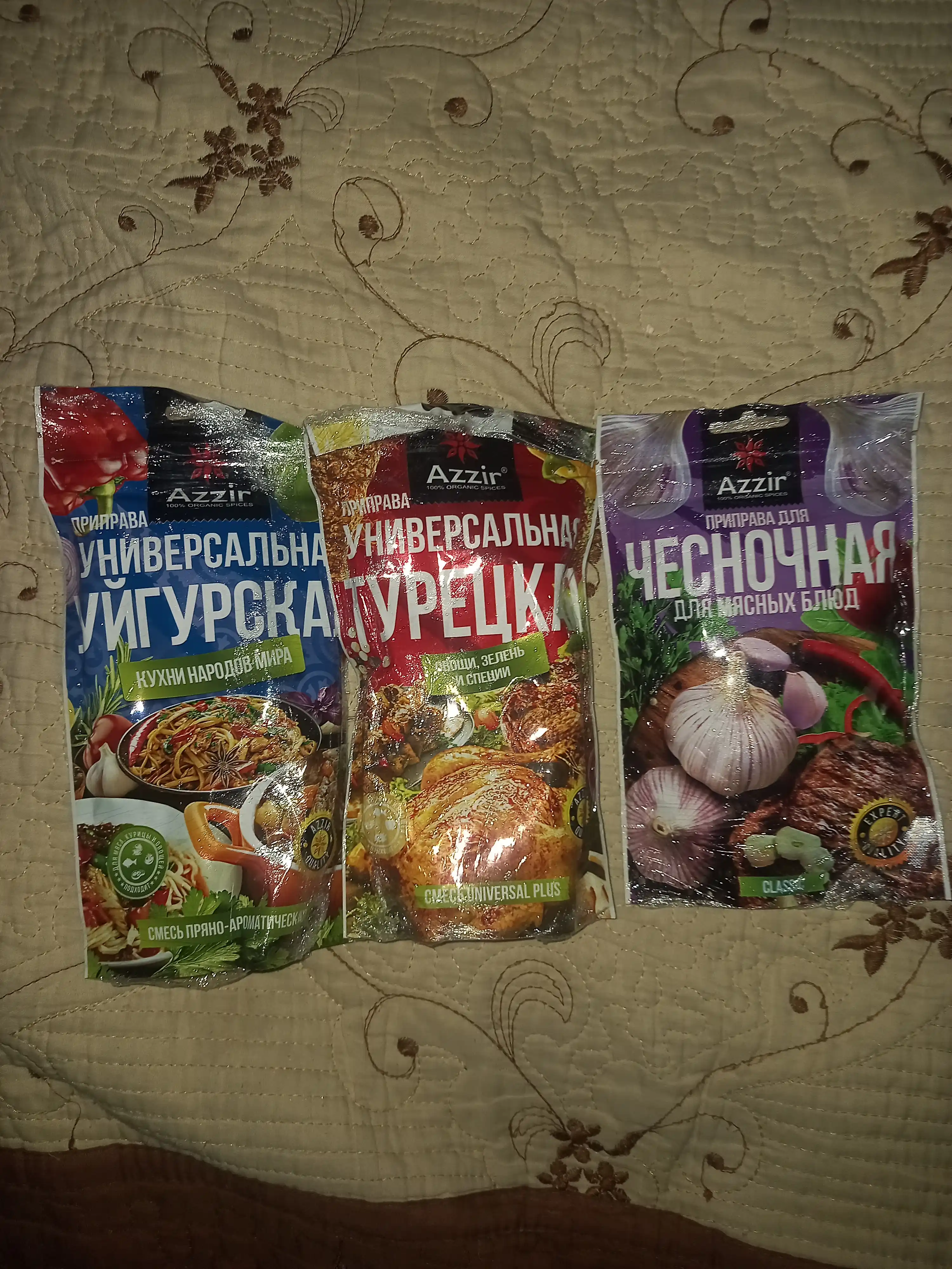 "Azzir"dan universal turk ziravorlari, steyk, shawarma, kabob va boshqalar uchun, 200 gr