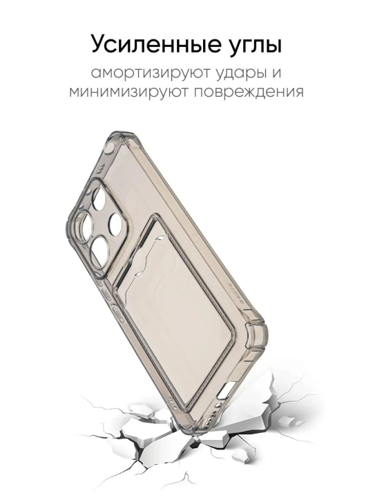 Redmi Note 13 4G uchun g`ilof, silikon
