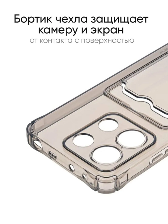 Redmi Note 13 4G uchun g`ilof, silikon
