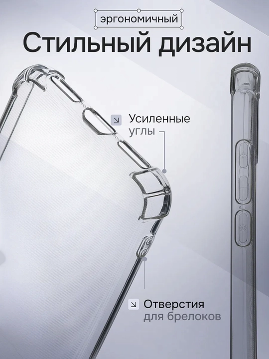 Чехол для смартфона Redmi note 7