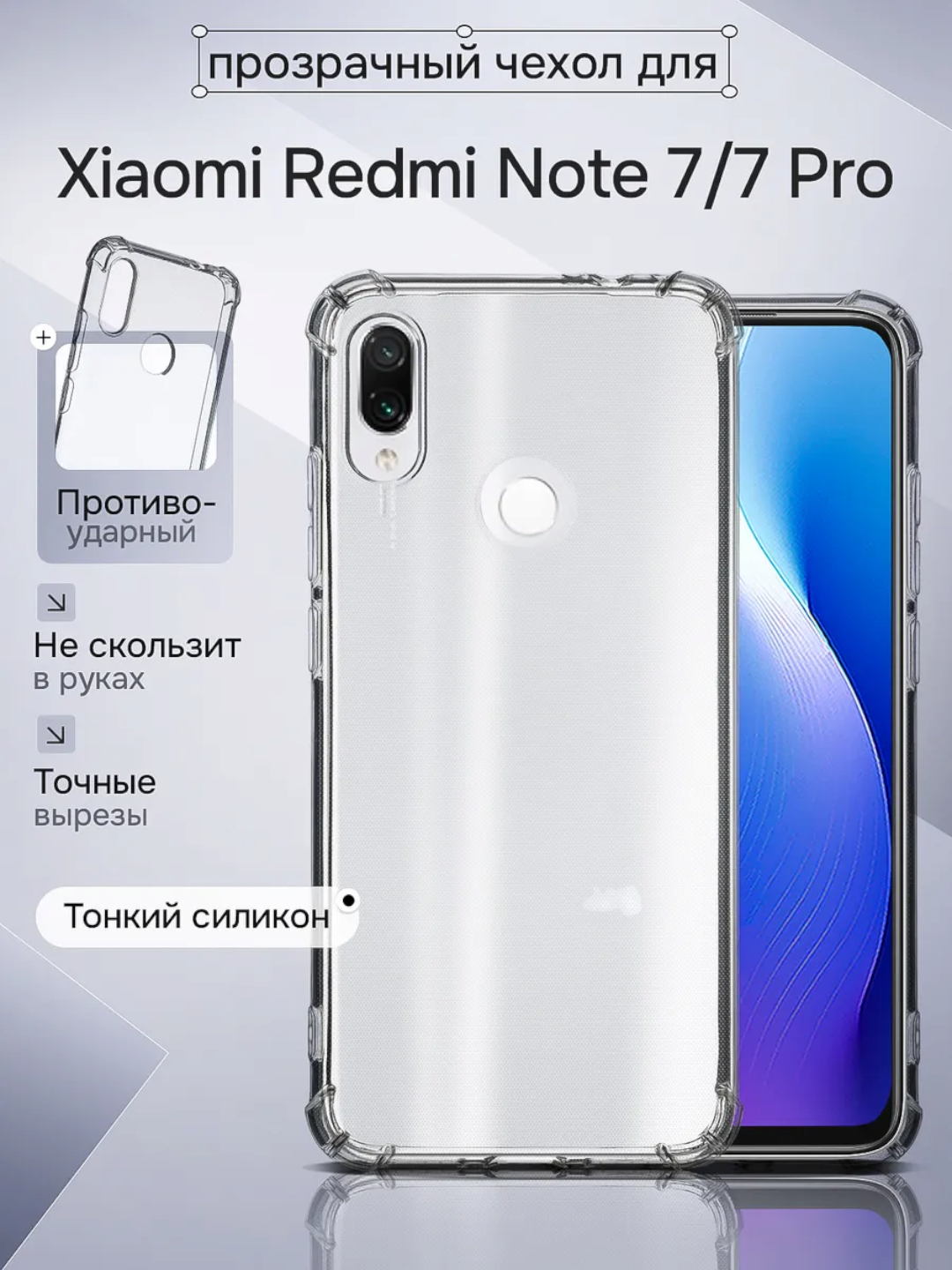 Белый