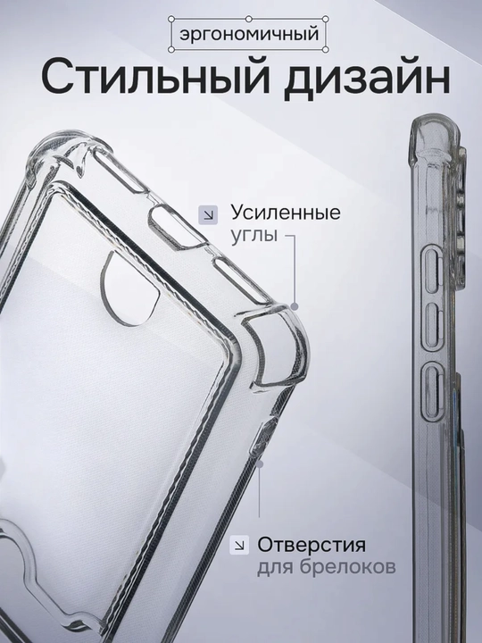 Чехол для смартфона Redmi note 7