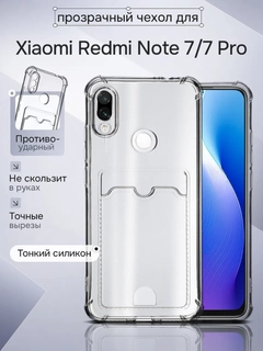 Прозрачный