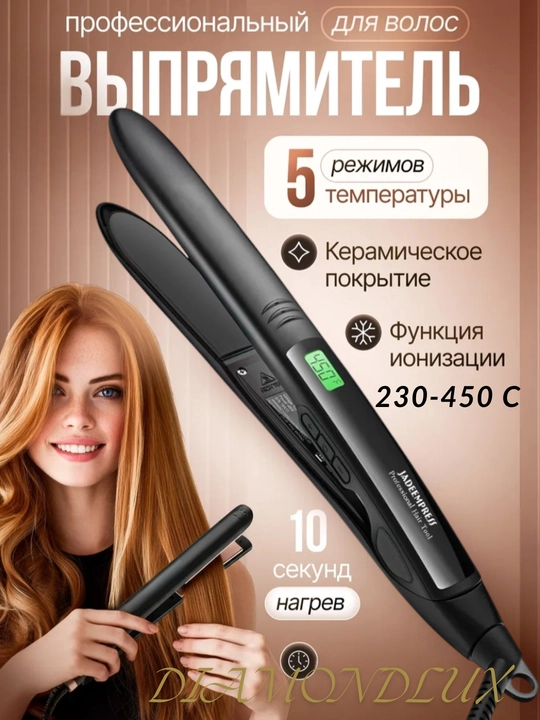 Professional tekislagich soch dazmoli, Jadeempress Professional - 