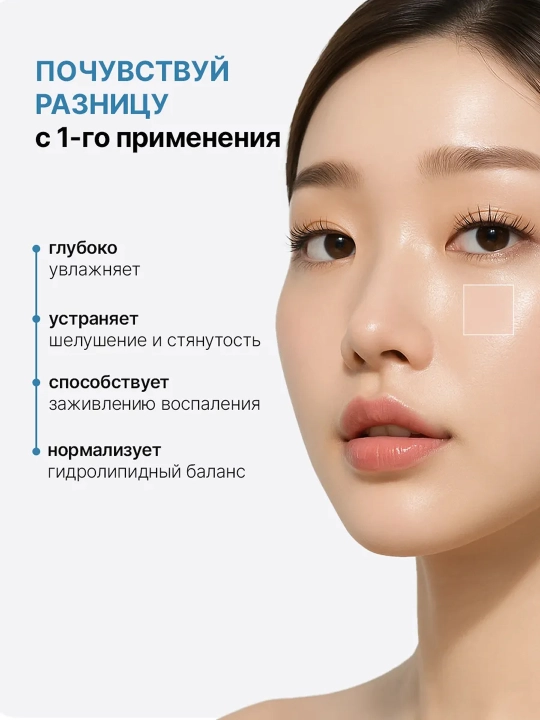 Крем для лица увлажняющий Dr.Althea Aqua Marine Watery Cream Корея, 50 мл