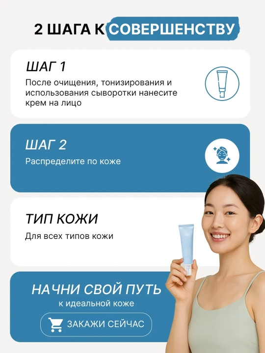 Крем для лица увлажняющий Dr.Althea Aqua Marine Watery Cream Корея, 50 мл