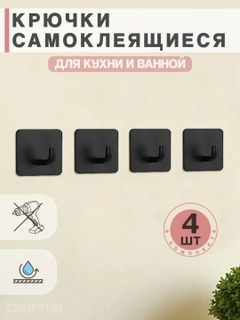 Черный