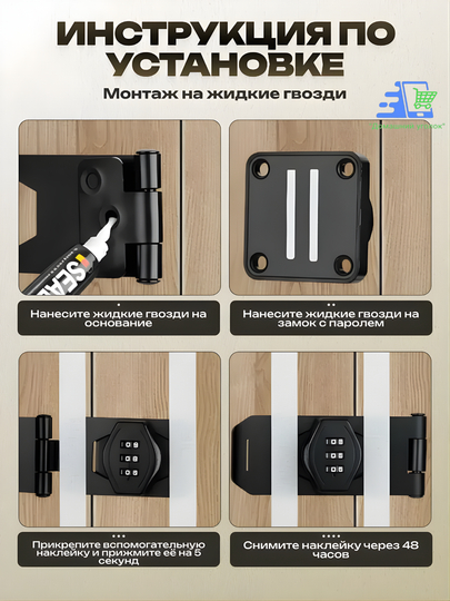 Кодовый мебельный замок для распашных дверей — замок с паролем для шкафчика