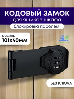 Черное стекло