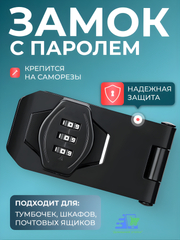 Хром