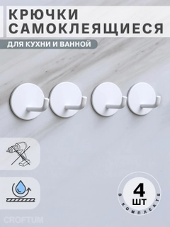 Белый