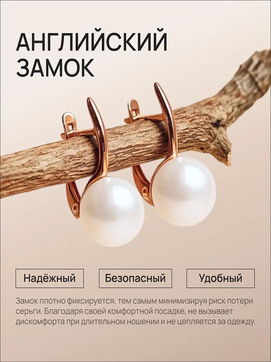Серьги с крупным камнем серьги жемчуг