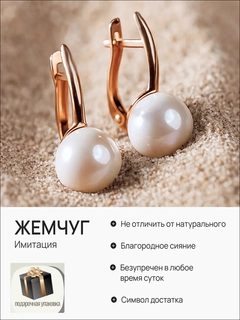 Золотой
