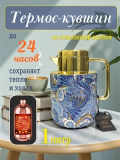 Синий