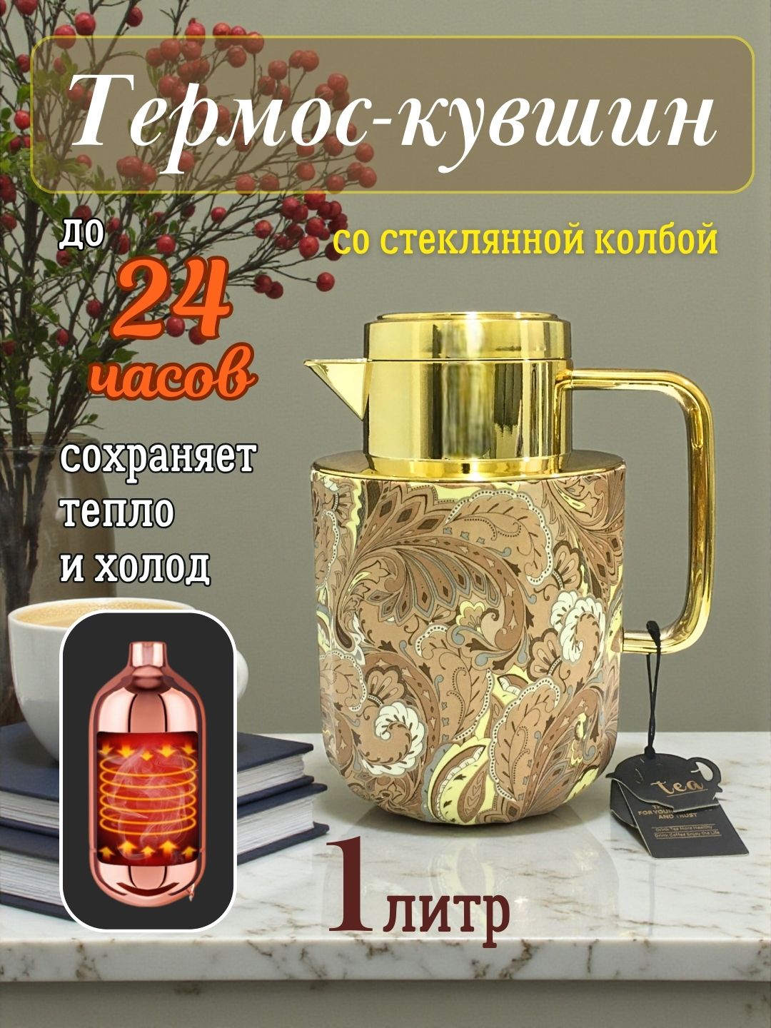Бежевый