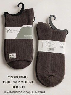 Тёмно-коричневый