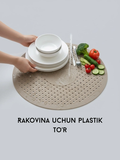 Силиконовый фильтр для раковины, 31 см