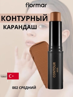 Коричневый