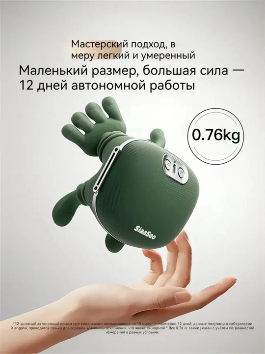 Massaj, qurol perkussiya zarba fastsiya tanasi Massaj apparati ozdiruvchi tana bel bo'yin
