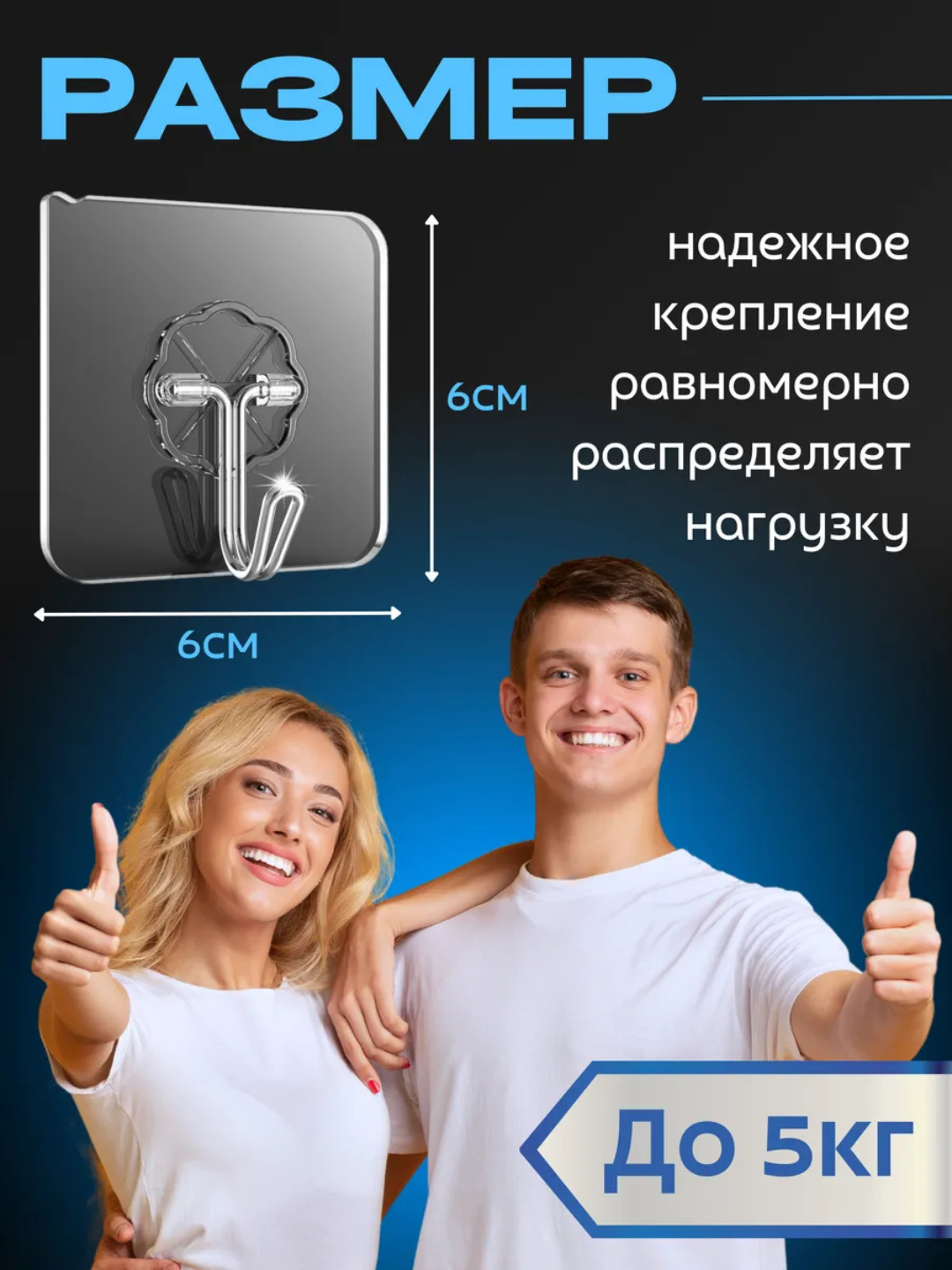 Самоклеящиеся крючки, 2-4 шт., держатель для полки, универсальный прозрачный клей - 