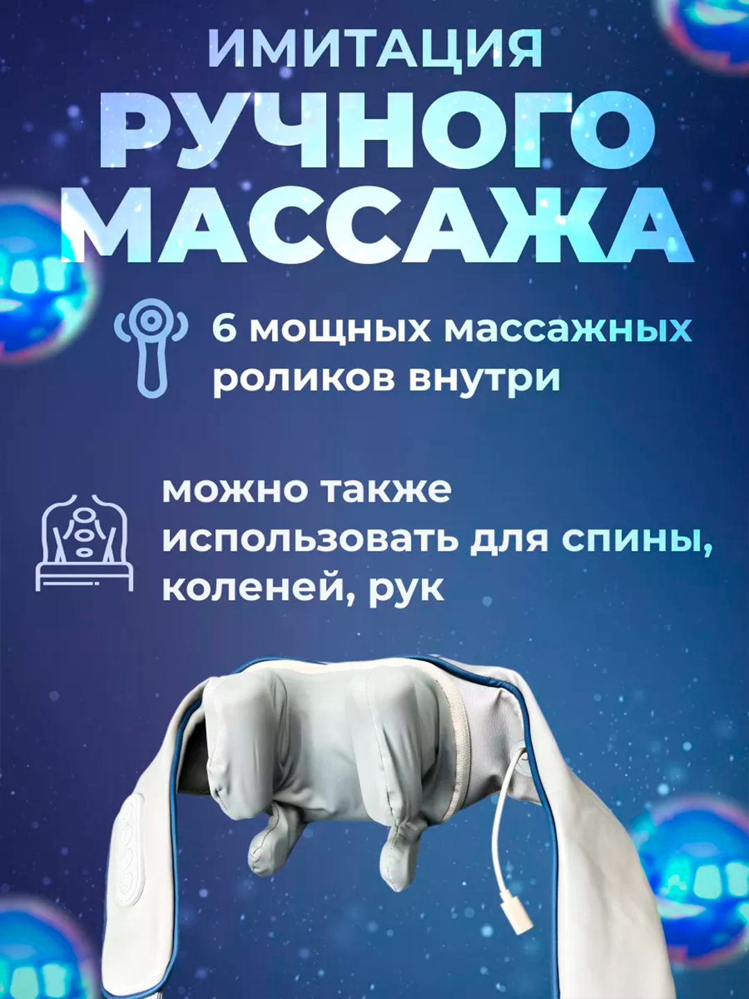 Massaj, qurol perkussiya zarba fastsiya tanasi Massaj apparati ozdiruvchi tana bel bo'yin