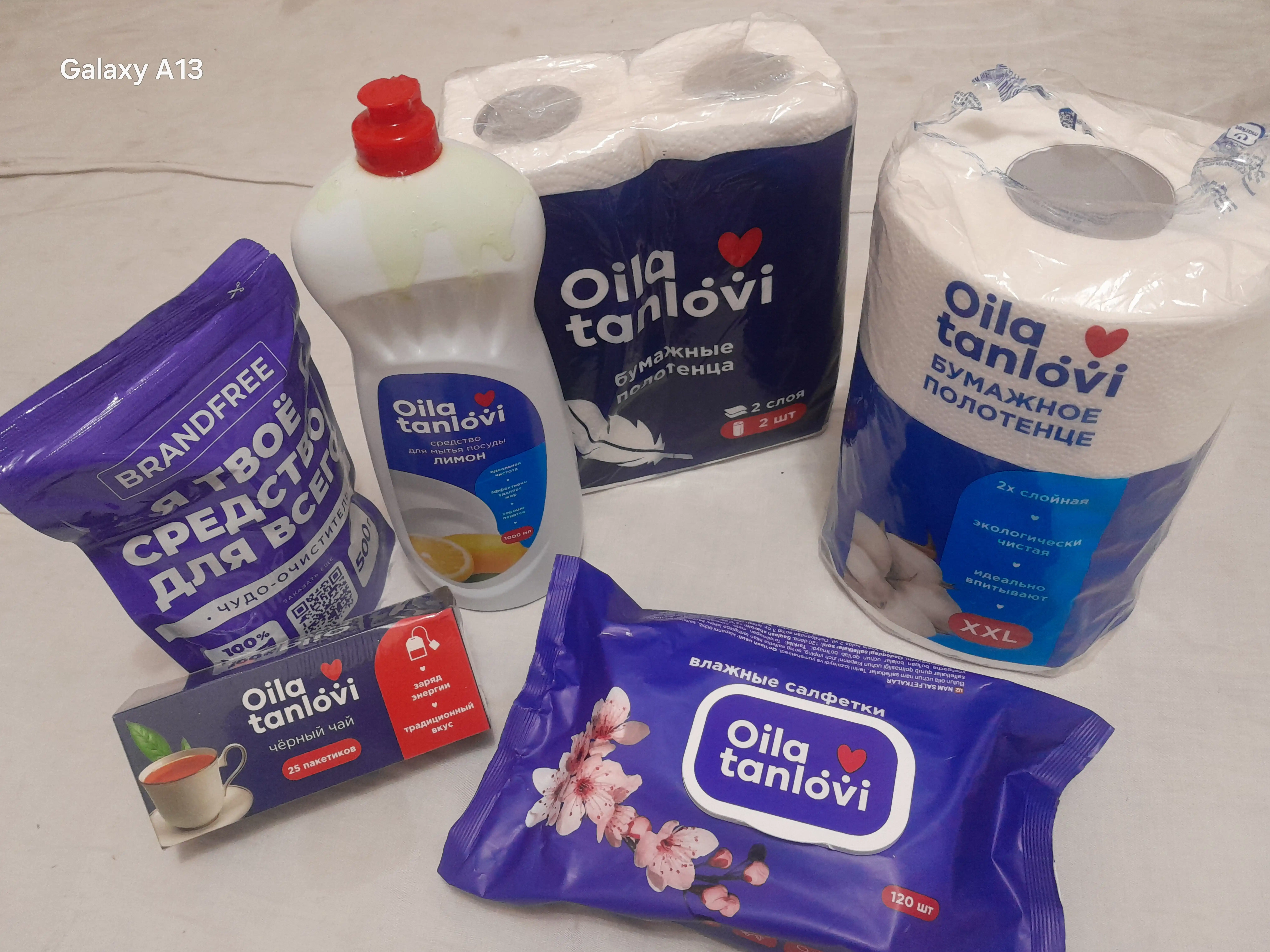 Qogoz sochiq Oila Tanlovi, 2 qavatli, XXL