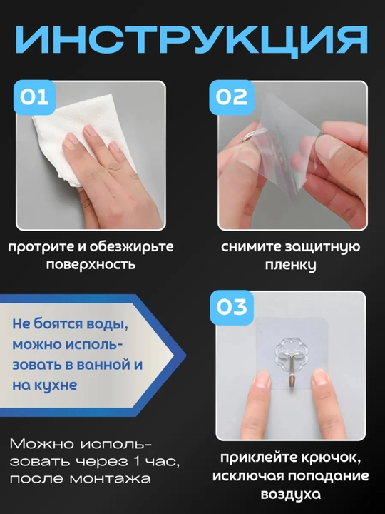 Самоклеящиеся крючки, 2-4 шт., держатель для полки, универсальный прозрачный клей