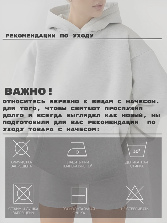 Унисекс худи, оверсайз – стильный, удобный и свободный крой