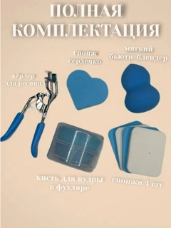 Пудровый