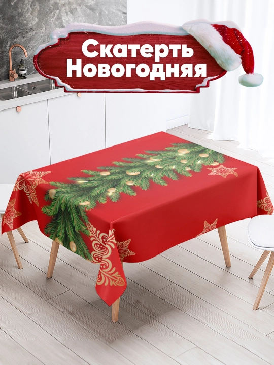 Новогодняя скатерть - 